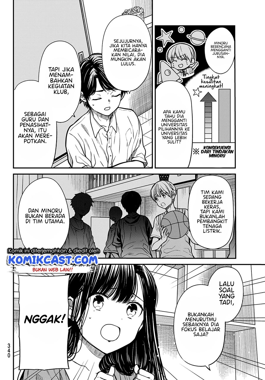 Danshi Koukousei wo Yashinaitai Onee-san no Hanashi